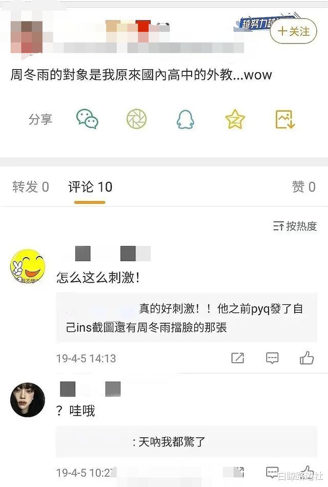 周冬雨▲周冬雨开挂了：深夜搂抱甜蜜师生恋曝光，与章子怡交好强强联盟