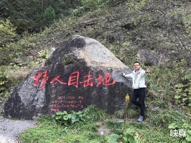 神农架|神农架发现凶残不明生物，驴头狼身，专家：是史前猛兽