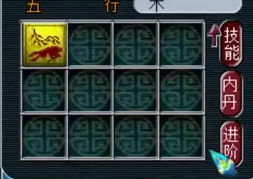 梦幻西游|梦幻西游:四特殊的全红蜃气妖真的帅!鱼岛更新13技能神马善恶!