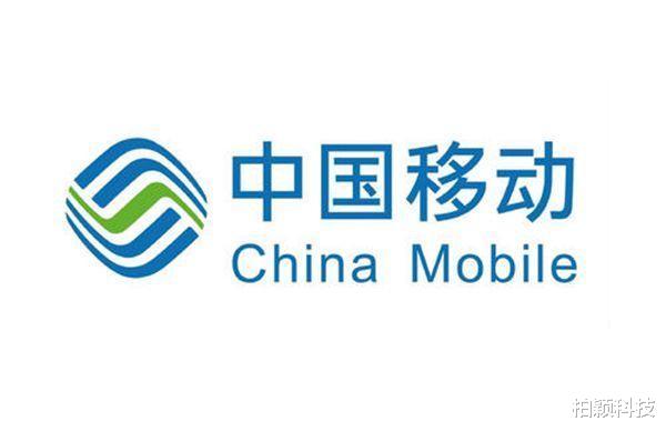 网贷平台|中国移动的业绩再证5G耗电量惊人