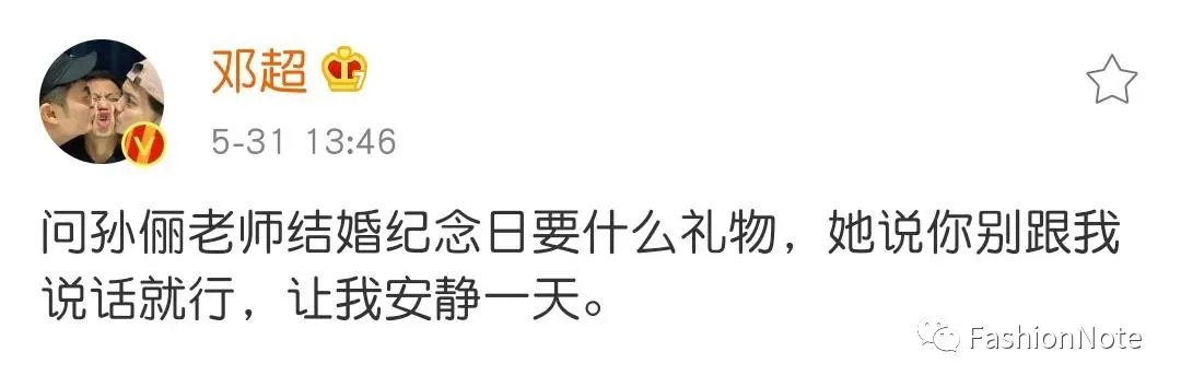 孙俪|邓超宣布息影退出娱乐圈，孙俪一条微博让1000万人泪目