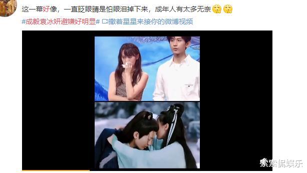 袁冰妍|吕子乔才是真正神预言，6年前对袁冰妍的评价，如今全都应验了