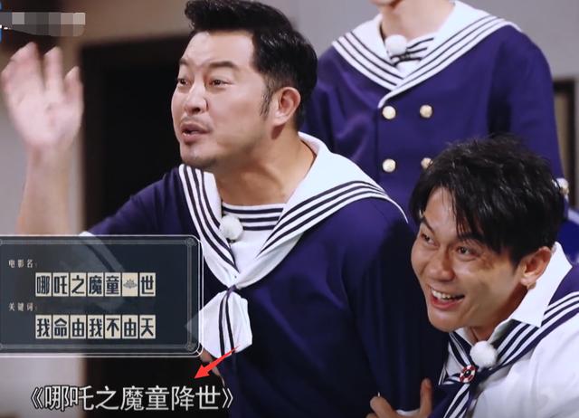 沙溢|跑男嘉宾真不知道哪吒这电影?沙溢表情打脸节目组了!