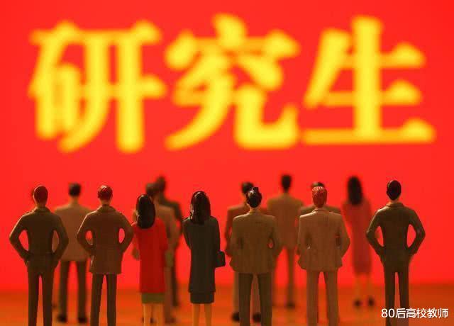 奖学金■准研究生们：读研时，奖、助学金加补助津贴真的就够用了吗？非也非也