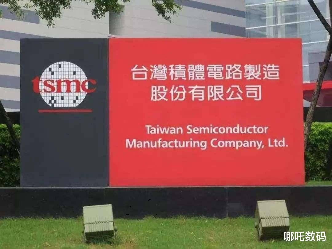 华为|确认了！台积电董事长魏哲家亲自表态，华为转身迎来2个重要帮手