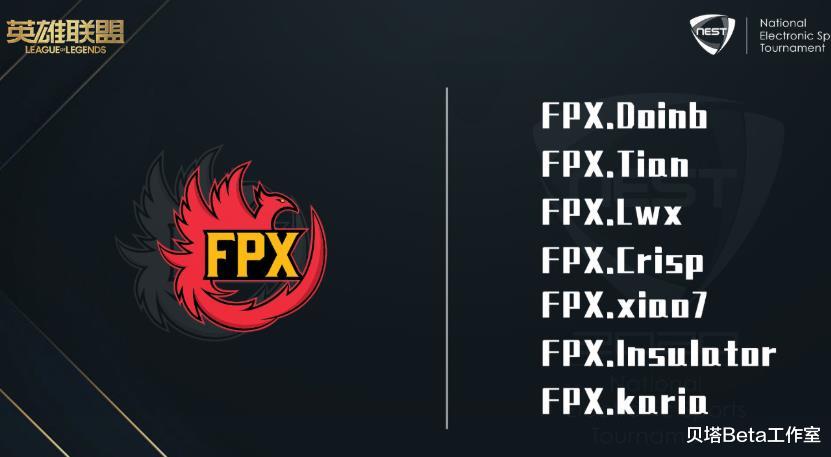 打野|NEST各大战队阵容公布：IG打野不是宁王！RNG打野还是XLB