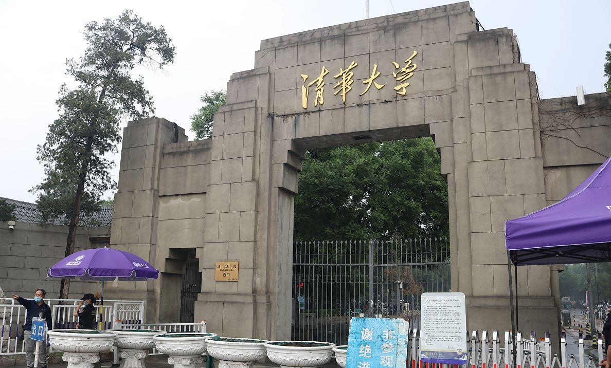 高校@985高校2020年最新排名，这5所985高校录取分不算太高，关注！