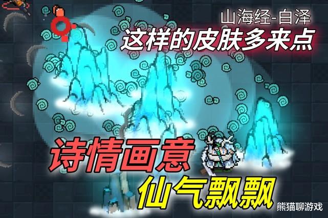 元气骑士|重大事故!《元气骑士》小鱼干商店售卖蓝图引众怒,凉屋真错了?