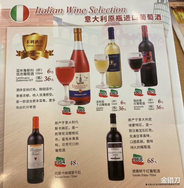 西餐厅|靠30元披萨，狂赚37年！中国最土的西餐厅，怎么还没倒闭？