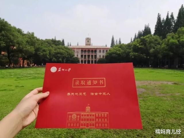 高校|“国防七子”中哪所更容易报考？要从这3方面入手，你选对了吗？