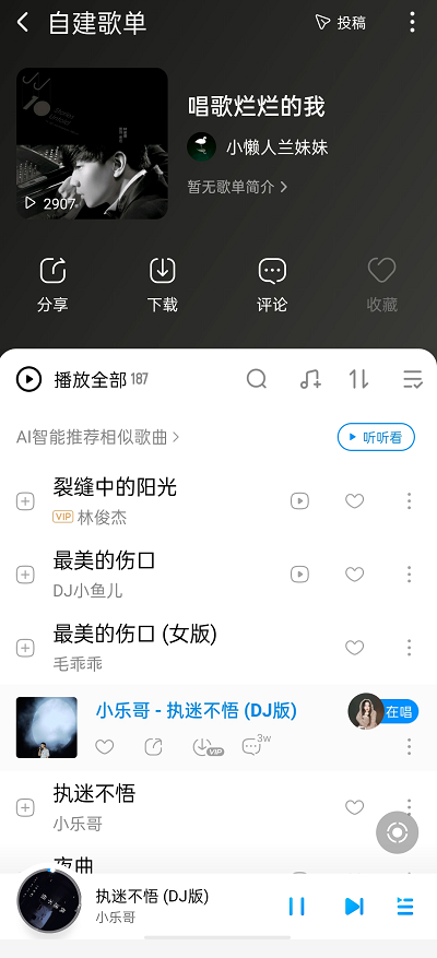 苹果公司|24岁单身“打工人”：被腾讯、阿里、字节跳动“统治”的15个小时