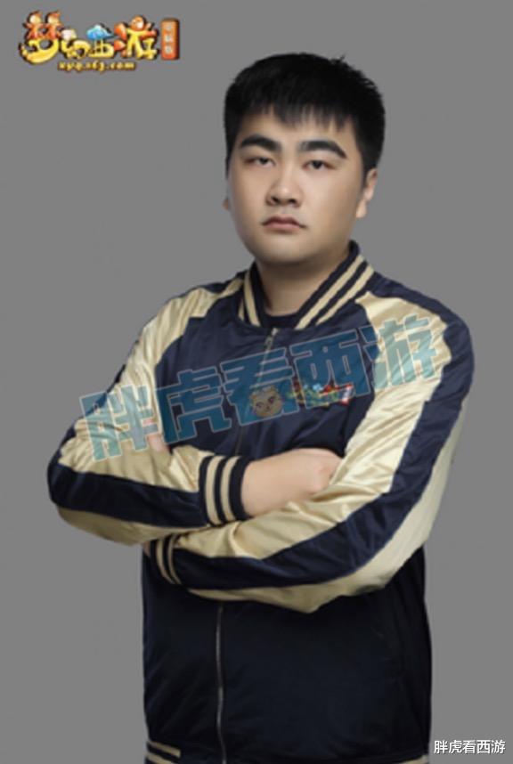 『生日快乐』梦幻西游：陈无敌140腰带270万成交，生日快乐迎来第2个千九哥！