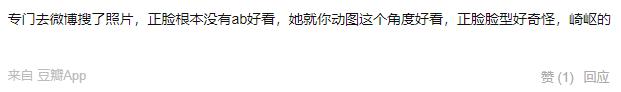 Angelababy|baby《摩天大楼》穿同款裙惨被女配艳压，网友：演技拖后腿