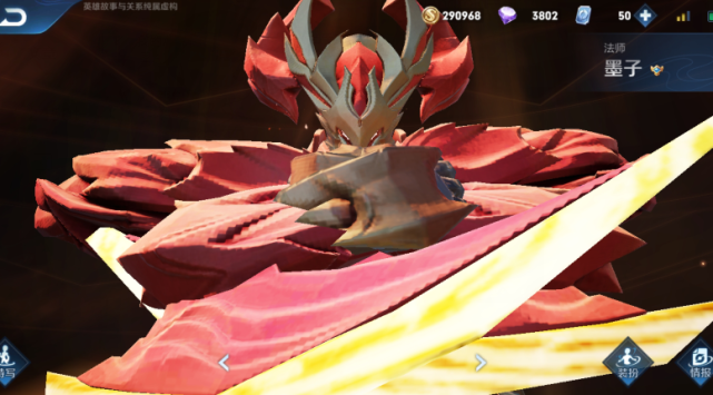 |2450场墨子直言，首出回响之杖是“大忌”，这件800才是大神首选