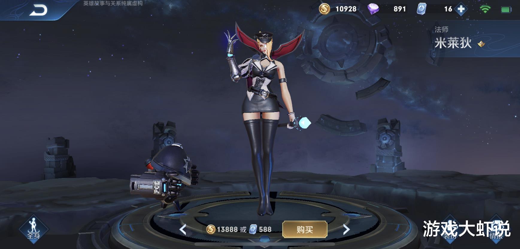 米莱狄|法师梯度榜突然更新,婉儿跌出T0,曾经的混子英雄却荣耀回归