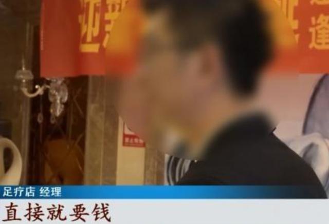 青海新闻联播 男子以报警为由，敲诈勒索足疗店！足疗经理：又没有非法经营怕啥