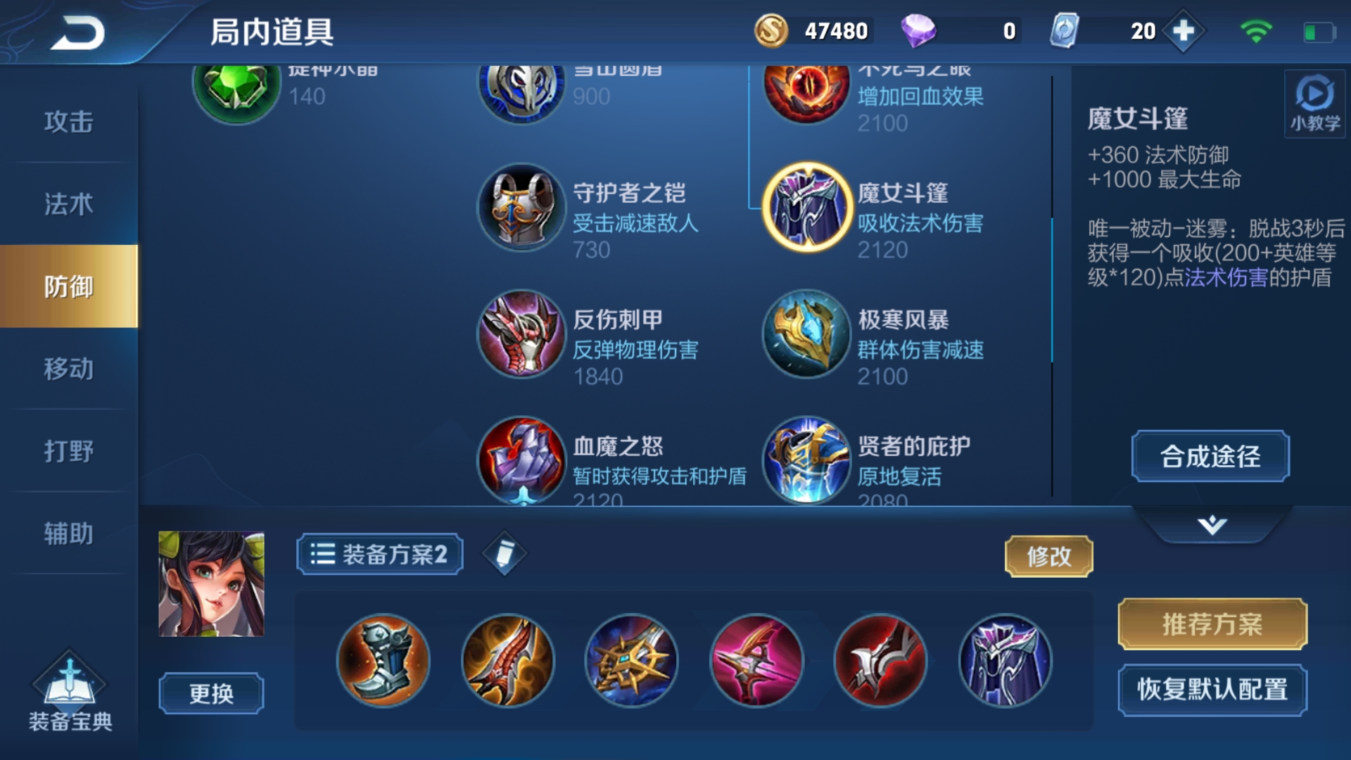 孙尚香■王者荣耀：射手上分首选孙尚香，90%胜率的国服大神助你登上王者