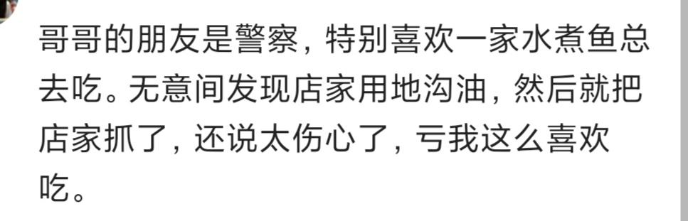 |千万不要小看你遇到的每一个顾客？网友：半个月后那家店被查了，哈哈哈哈哈哈