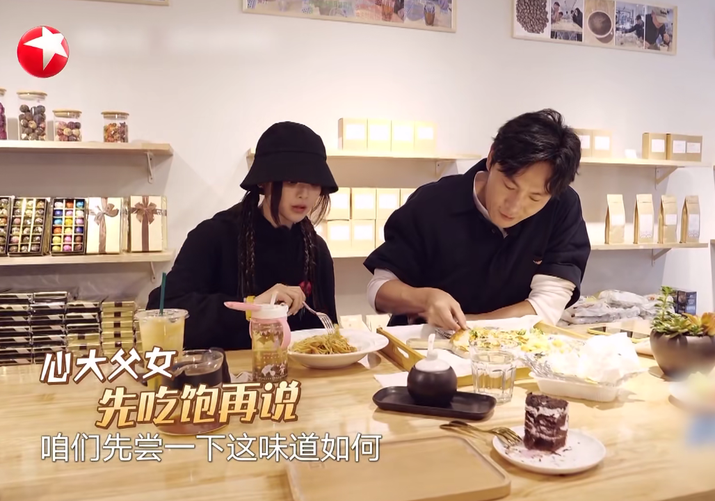极限挑战宝藏行|《极限挑战宝藏行》首遇差评，观众差评理由出奇一致