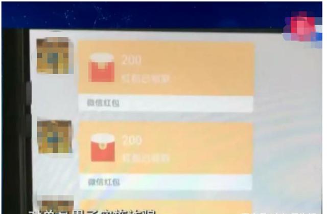 神鸟知讯资讯站|女子2年内谈近300个\＂男友\＂，骗到钱就拉黑人：长相不好就换头像