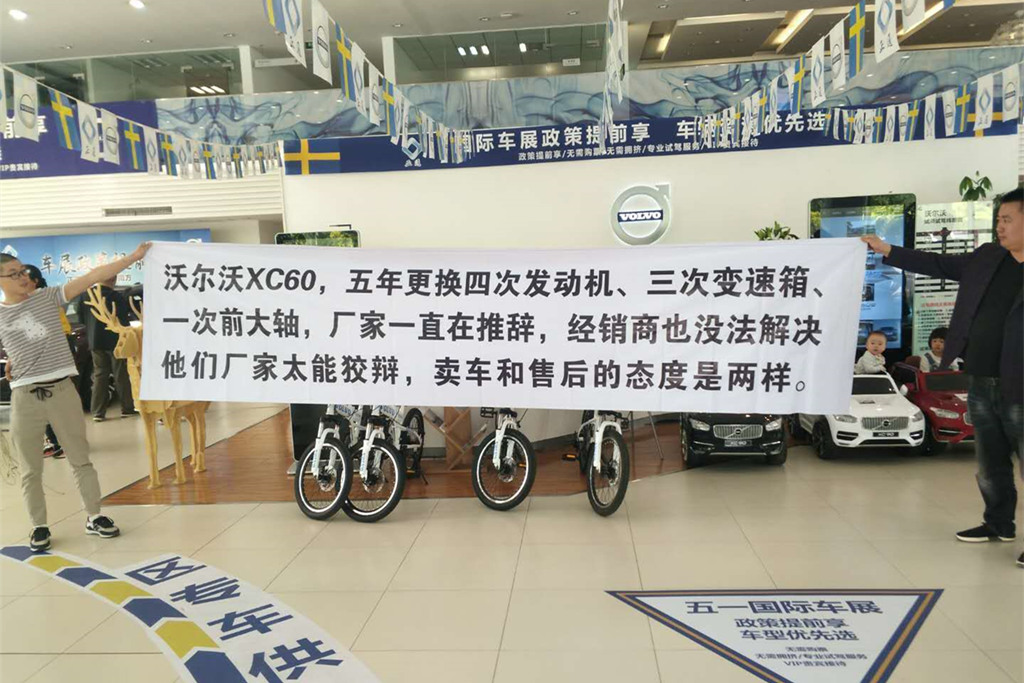 沃尔沃|沃尔沃：没有BBA的命，却得了BBA的病！