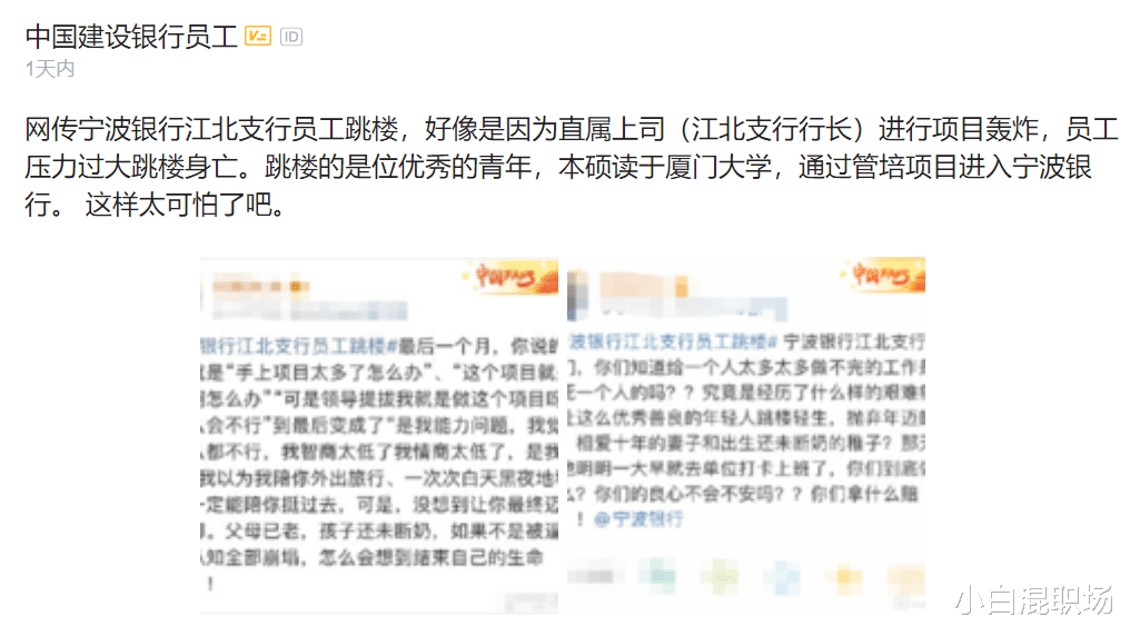 #宁波银行#中信银行风波还未过去，宁波银行再次登场