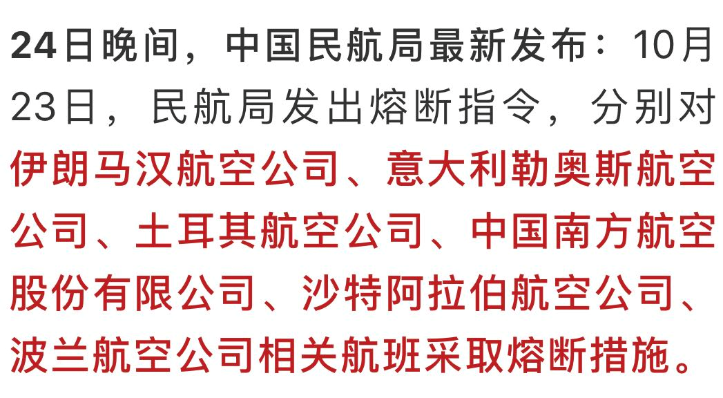 江南都市报|刚刚通报！发现多例阳性！立即采取措施！