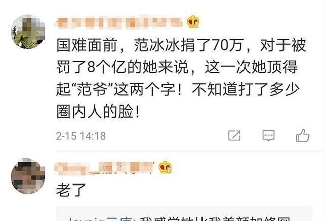 范冰冰|女王归来！当范冰冰捧起杨天真脸的那一刻，就知道会有如今的官宣