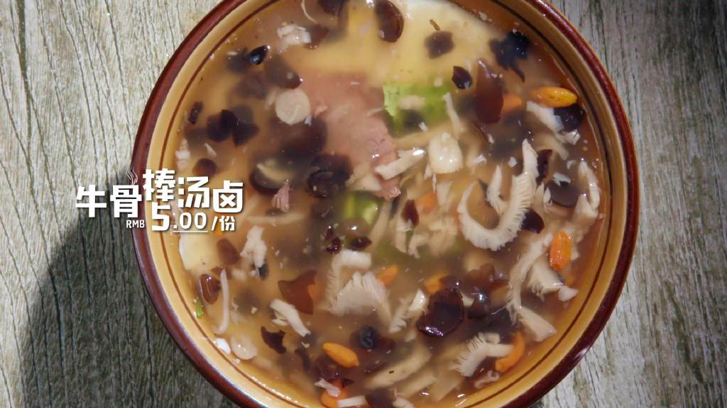 牛肉|豆瓣9分！《早餐中国3》来了！