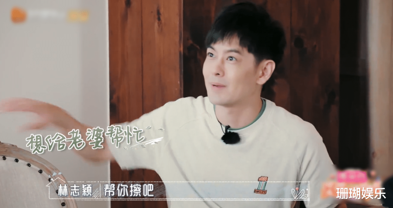 【陈若仪】《婆婆与妈妈》预告，林志颖为陈若仪发话，态度反转令人刮目相看