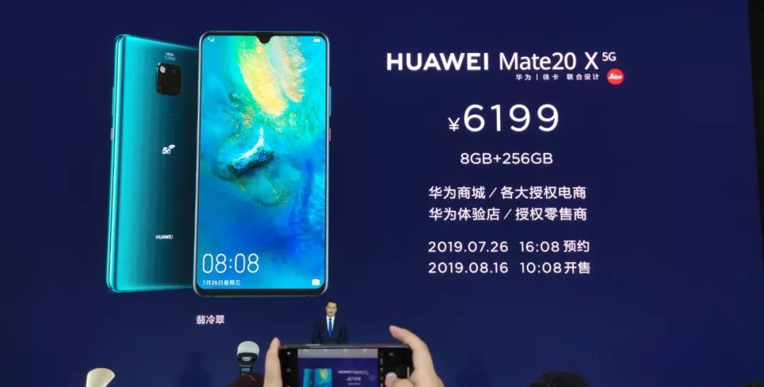 OLED|华为退出战场，?iQOO3小米至尊持续发力，未来将是谁的天下！