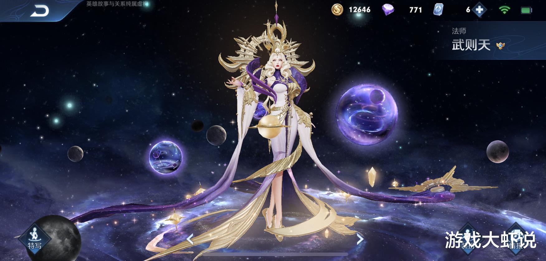 武则天|法师梯度榜史诗级更新，嬴政武则天沦为T3，玩不懂的他却重回T0