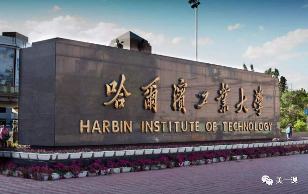 【高校】高考延期，怎样选择理想的大学和专业？这份名单一定要看！