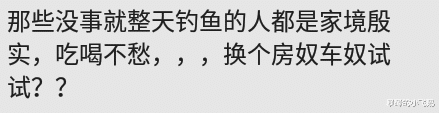 佩洛西|?老婆生了，孩子在医院，可我还是想去钓鱼，我是不是没救了？