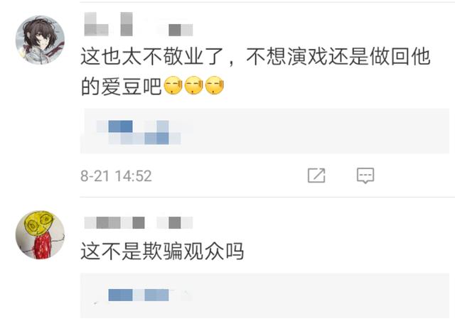 王一博|王一博新剧播放量惨淡，AI换脸表情怪异，粉丝网友看法难统一