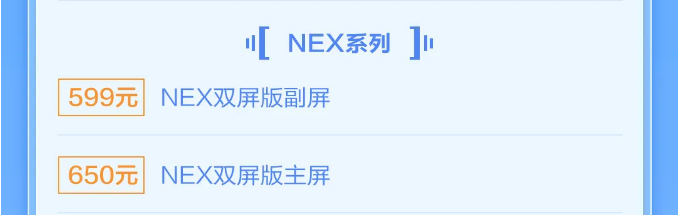 vivo x|“手滑党”福利来了！vivo上线屏幕优惠换活动，拯救“玻璃心”
