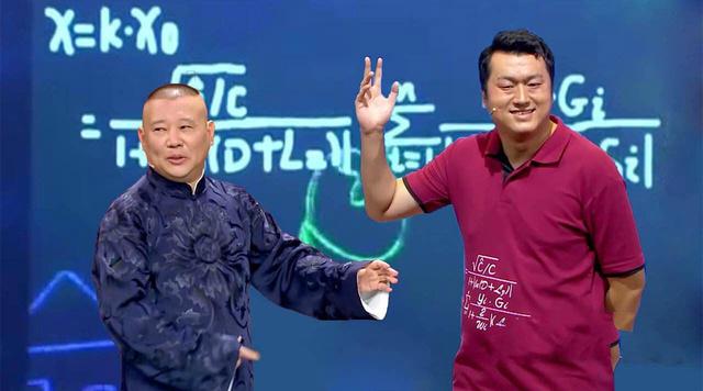 【郭德纲】“碰瓷”郭德纲,拜师姜昆,扬言能上20年春晚的李宏烨,后来怎样