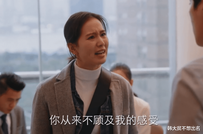 刘诗诗|刘诗诗是在演一个泼妇吗？《亲爱的自己》入选年度悬浮大剧！