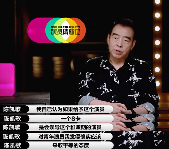 金秀贤|这姑娘真刚！一个问题将俩导演送上了热搜 还让大鹏犯了主持大忌