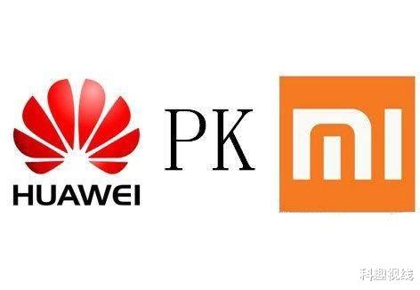 『郭麒麟』小米再次败给华为，澎湃处理器渺无音讯，麒麟却功成名就！