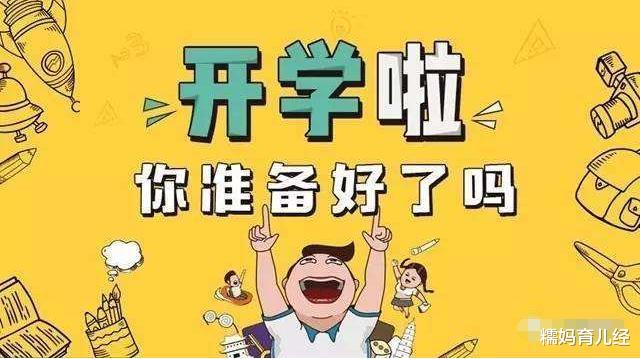 大学生|大一新生入学以后，要不要迁户口？最好这样做，不然会“吃亏”！
