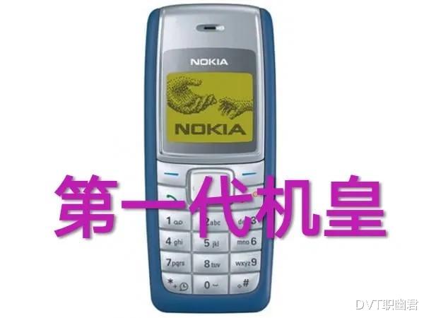 诺基亚|把那些富人才用得起的东西，做成了穷人也能用