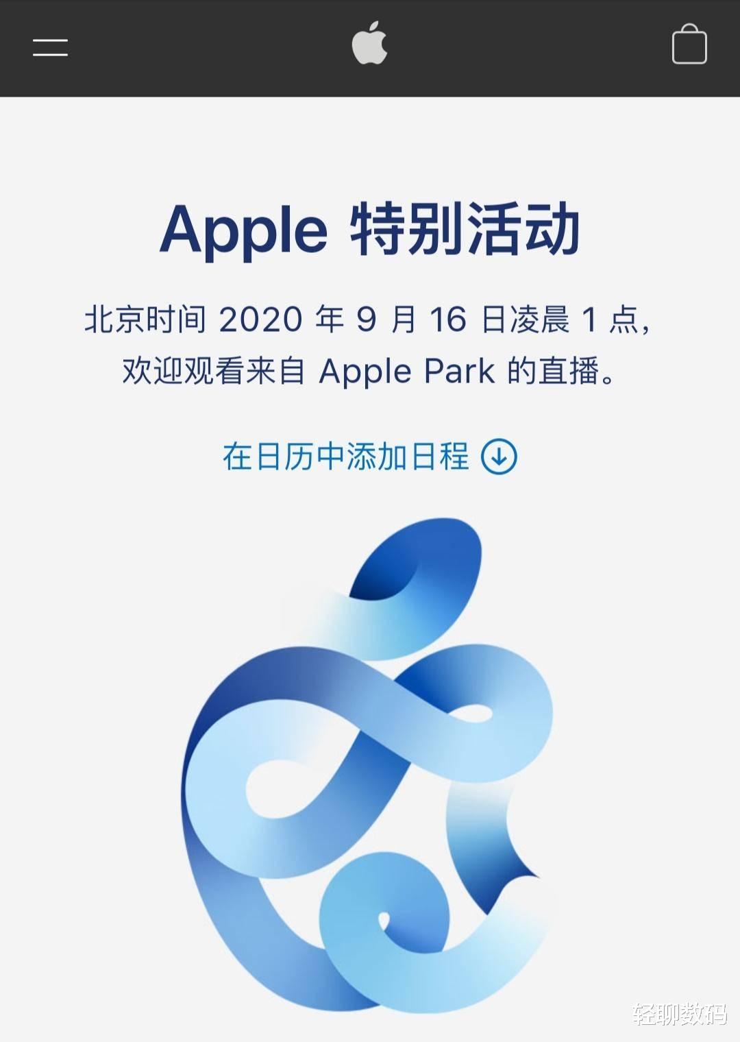 苹果|苹果官宣新品线上发布会：百邦授权售后给准信，iphone 12不缺席