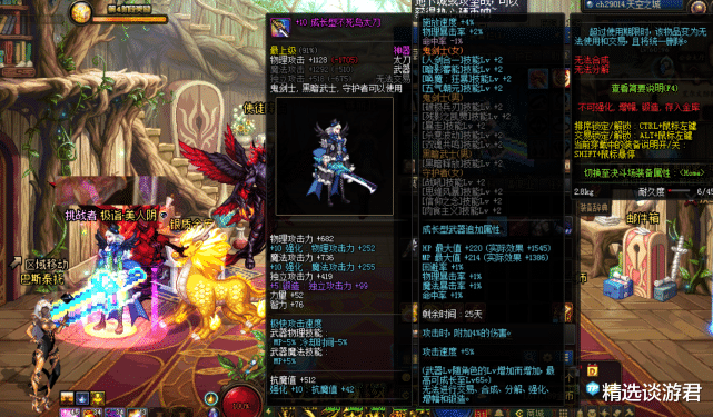 地下城与勇士■DNF：我就想白嫖个+12武器，就这么难吗？策划能不能好好做游戏