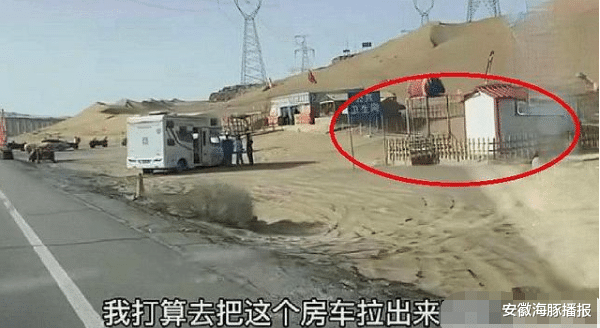 安徽海豚播报|“陷阱公厕”最新进展，已被停业整治，视频发布者疑似受威胁