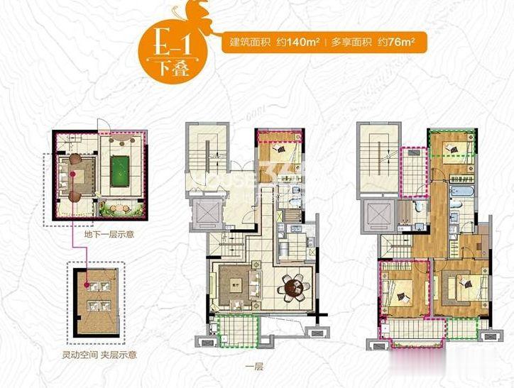 2小时售罄！仙林湖神盘高科荣境今天正式收官