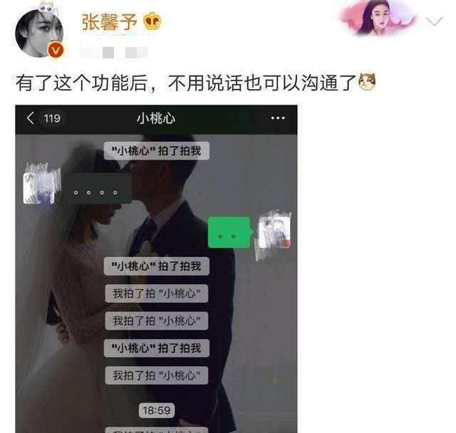 张馨予|结婚必须嫁给爱情张馨予，如今婚后到底幸福吗，别再被她骗了！