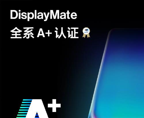 [一加科技]人民网、央视相继报道：售价近6k的国产旗舰到底值不值得买？