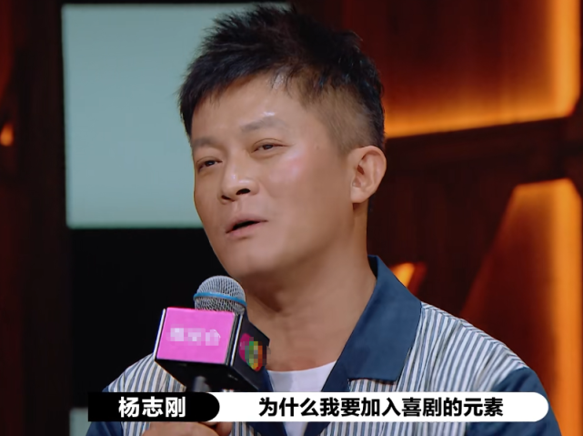 杨志刚|演员2最绿茶选手诞生。尔冬升一脸不耐烦：推了责任，更丢了人气