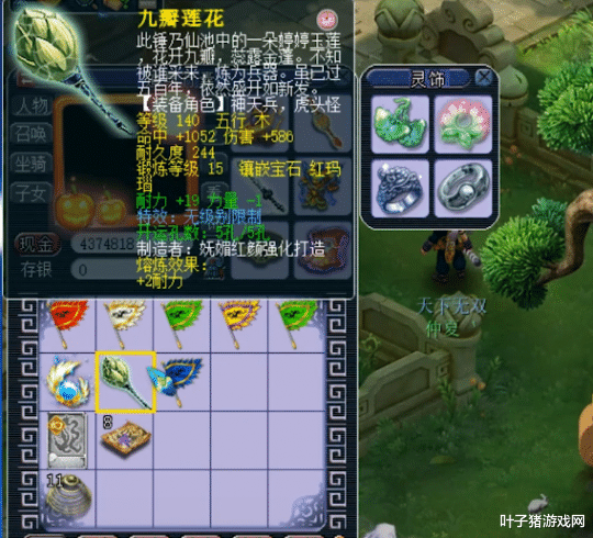 『梦幻西游』梦幻西游:吴独秀卖出梦幻第一无级别锤 三特殊净台画魂极限追书